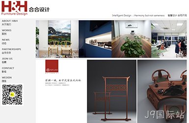 深圳市合合家具设计有限公司图片