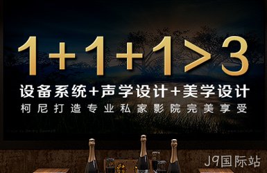 东莞市柯尼电子有限公司 网站设计案例