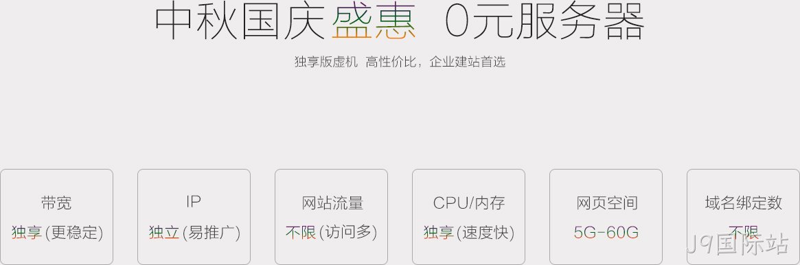 企业网站设计