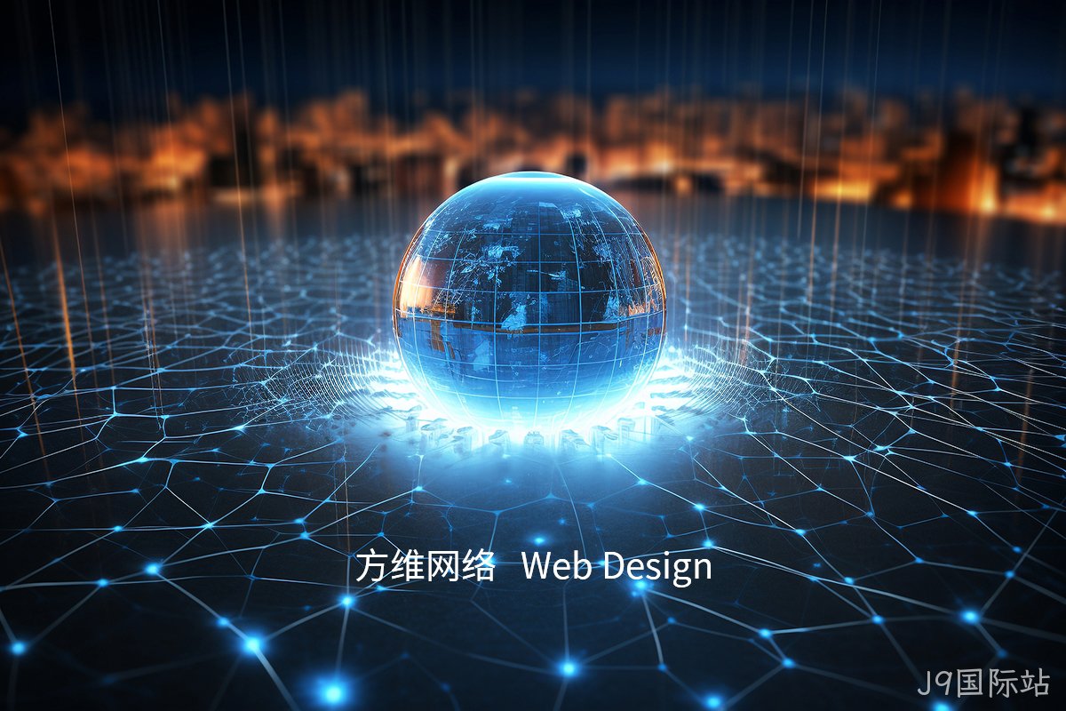 集团网站定制